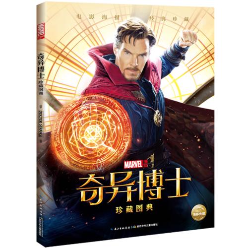 办理莱斯大学学历认证